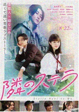 日常的奇迹 生活大片在线观看